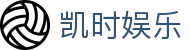 凯时娱乐官方网站首页 - 国际站点与移动端访问说明